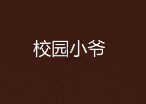 市场监管总局:个体工商户稳定发展 2023年新设2258.2万户