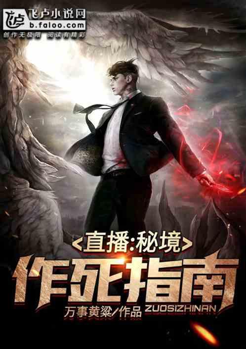 对话华大集团CEO尹烨：人类的预期寿命将会大幅度延长