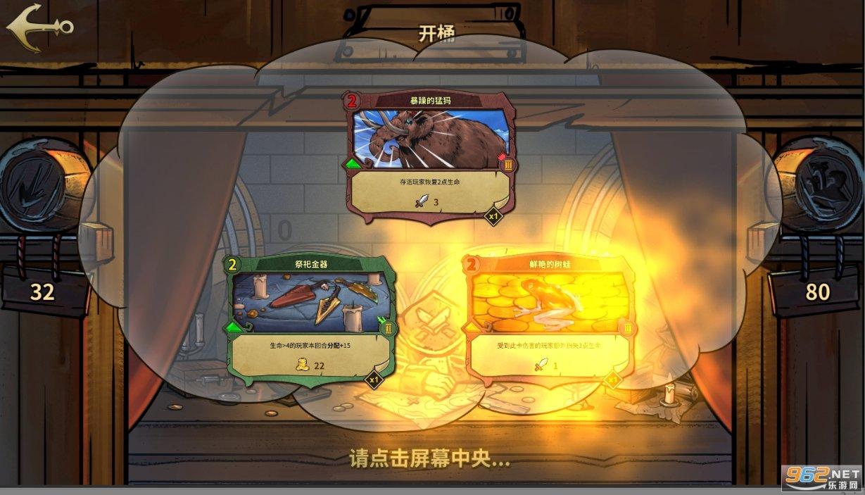 沙皮狗逃离