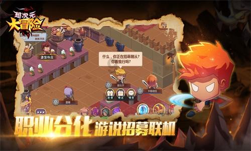城中区：“一站四会”为社区治理注入动力