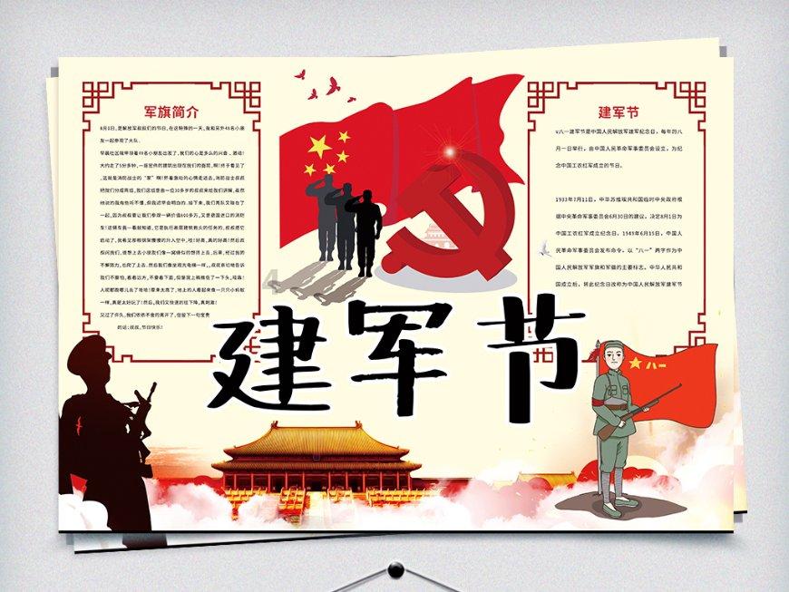 抖音上我没开定位对方会不会知道我在哪里？游戏画面