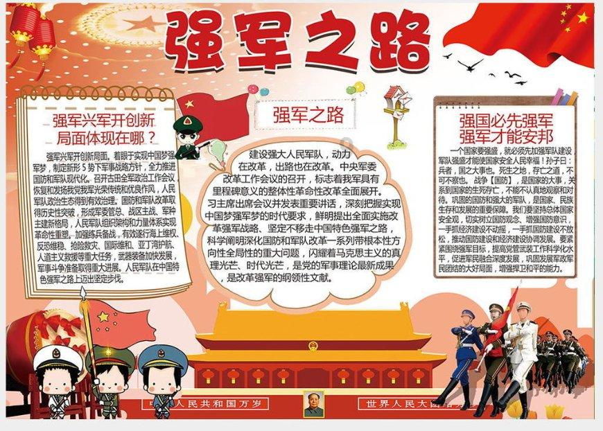 出租屋不给电动车充电，可是外面没有充电桩，怎么办？游戏画面