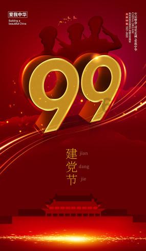 我当旁听生作文游戏画面