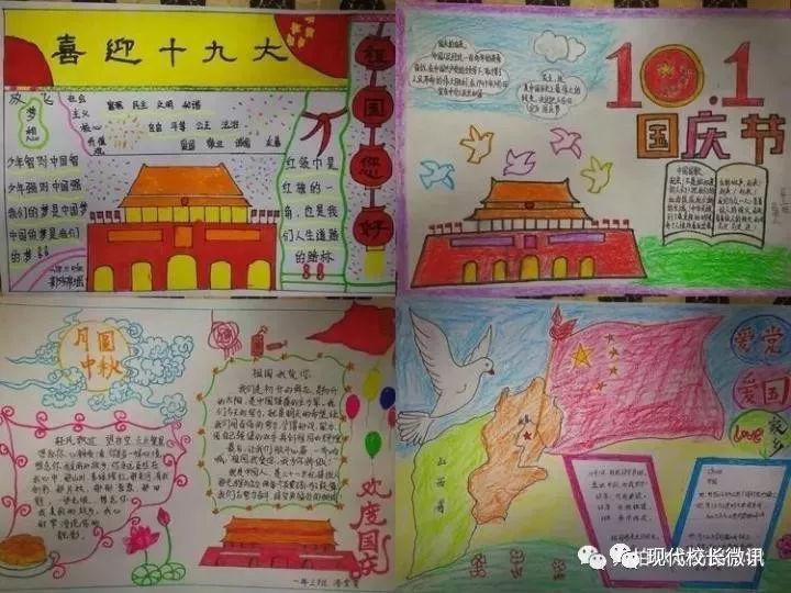 巧虎踢足球
