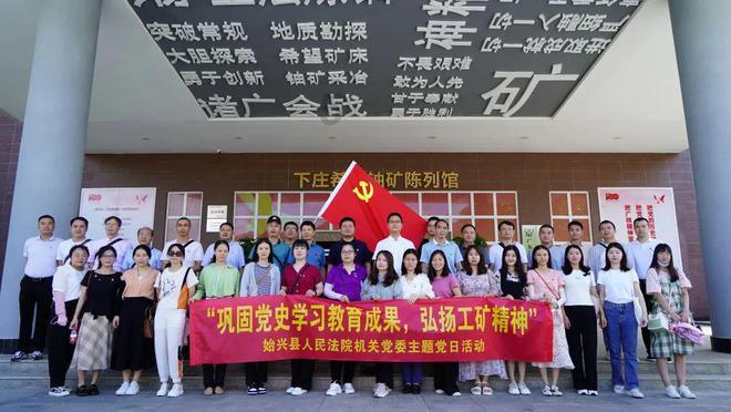 救援医学院学生