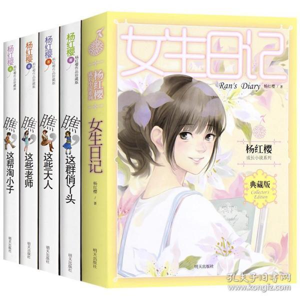 漫评丨“情绪商品”网络走俏背后折射什么？